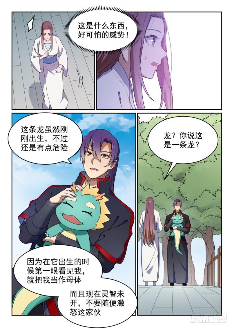 第452话 聚少离多12