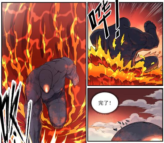 第622话 累及无辜28