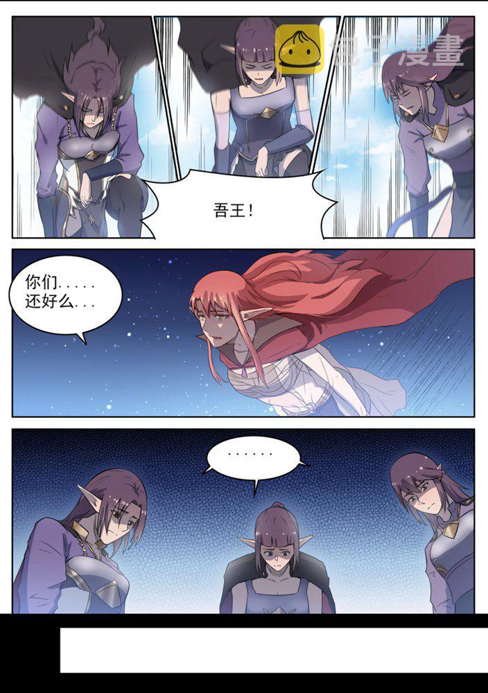 第554话 情非得已5