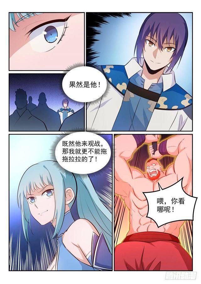 第265话 踌躇满志6