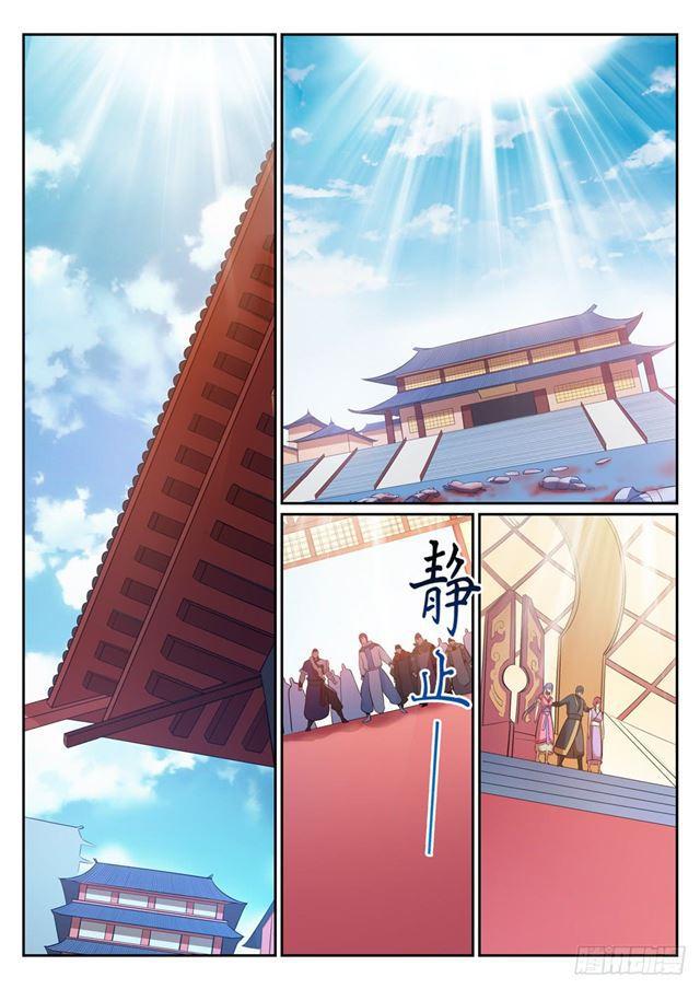第351话 再度别离6