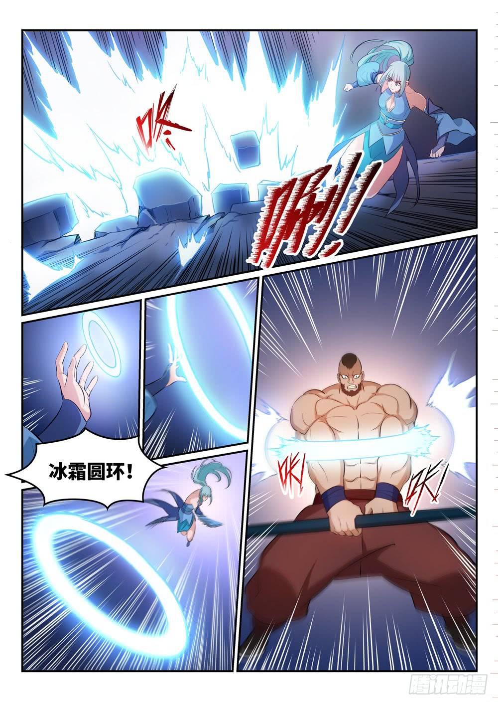 第265话 踌躇满志7