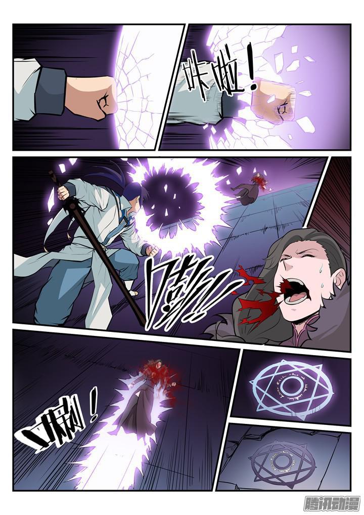 第187话 命悬一线10