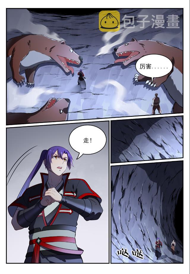 第734话 巨石测试7