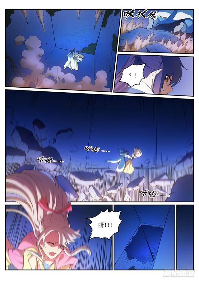 第313话 地宫迷途12