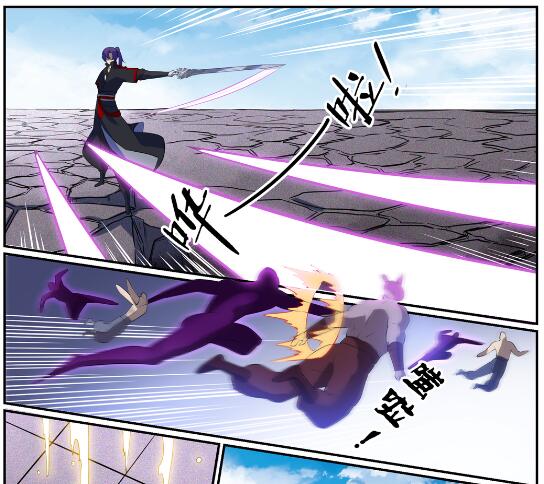 第578话 畏首畏尾5