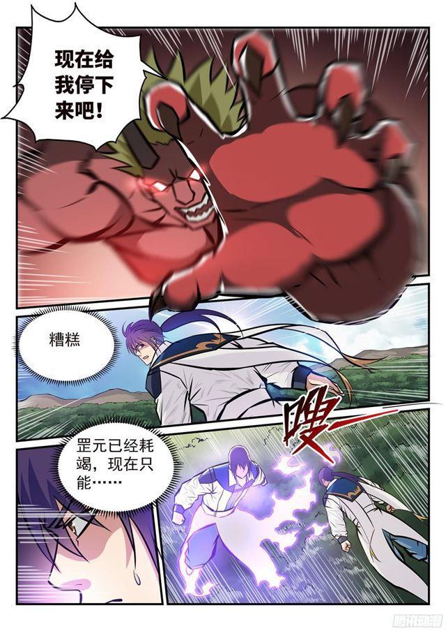 第226话 雪中送炭5