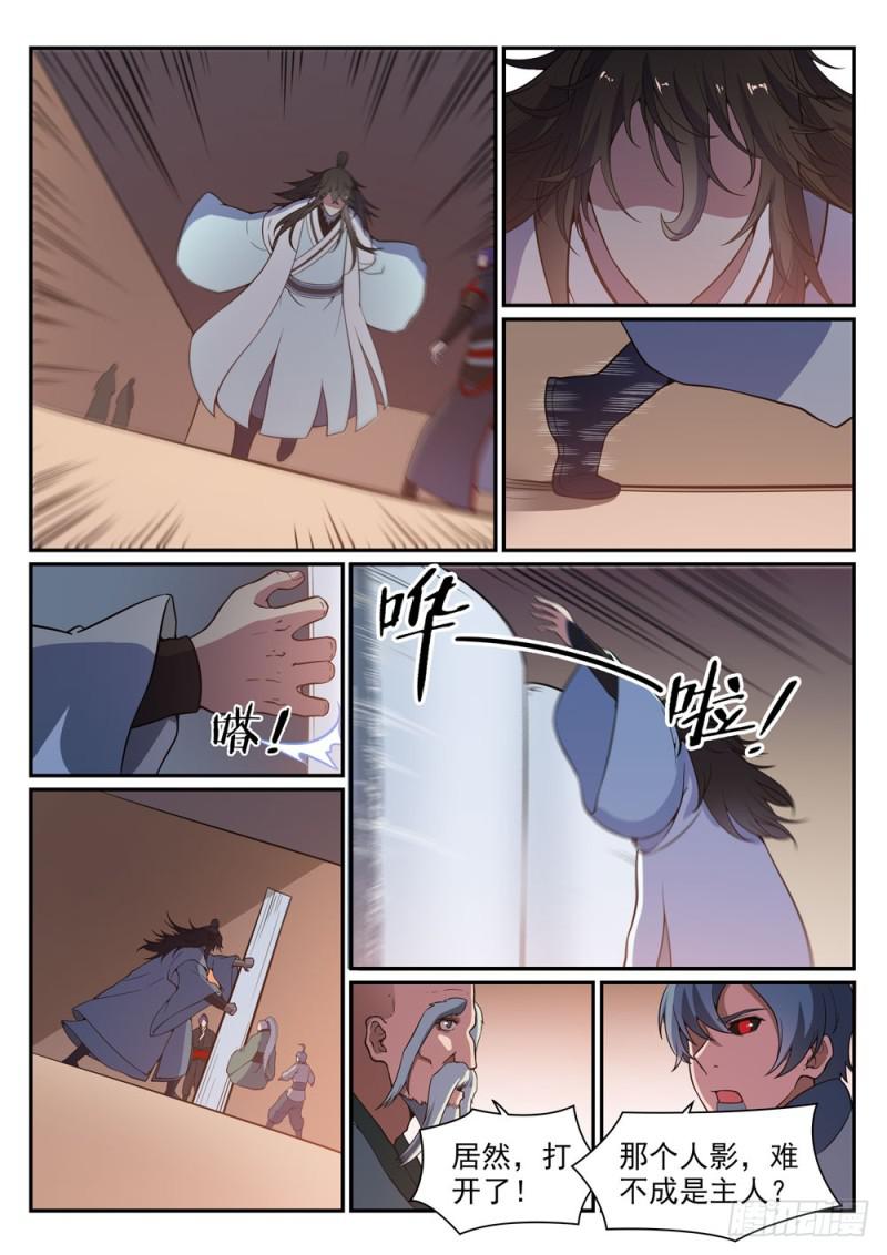 第483话 举步维艰8