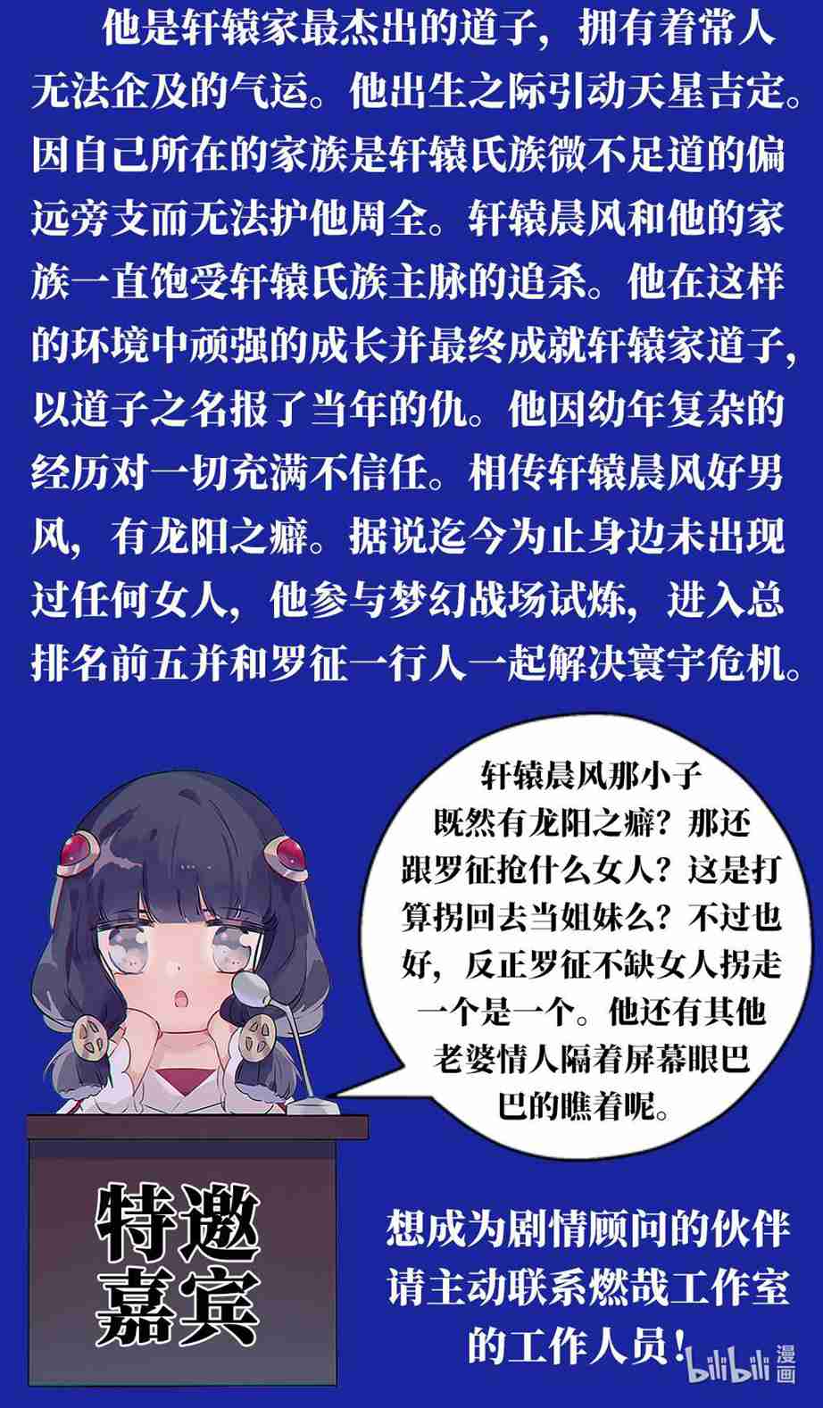 第679话 真理之悟19