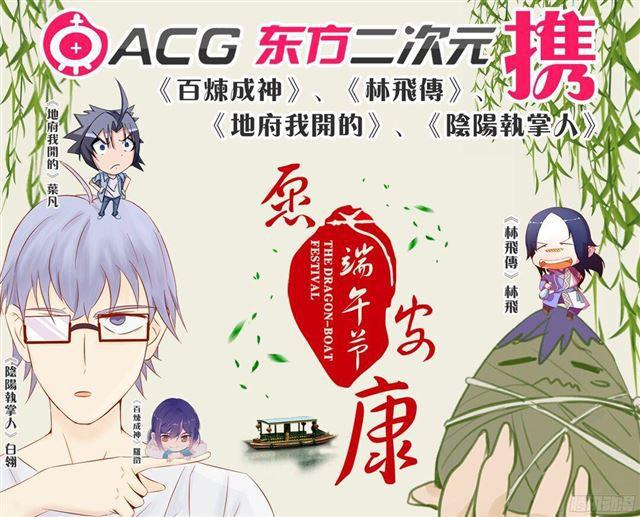 第234话 引动星辰17