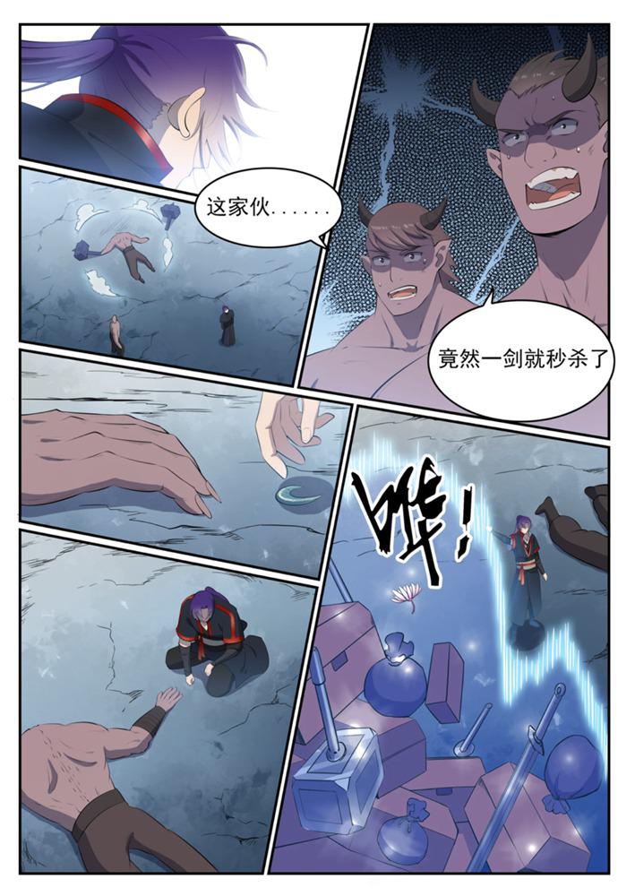 第546话 周而复始7
