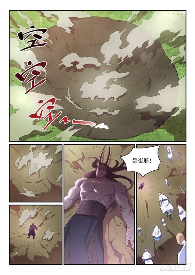 第344话 逆天行道7