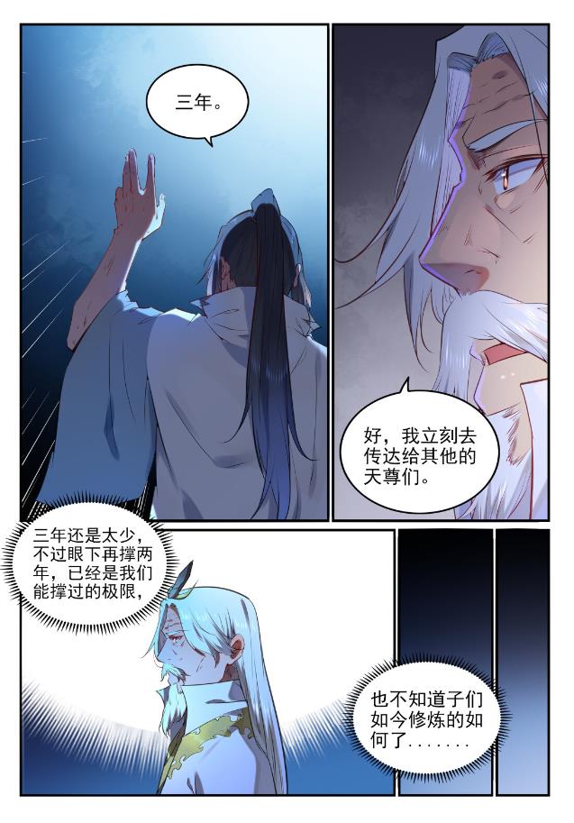 第760话 恍如初见11