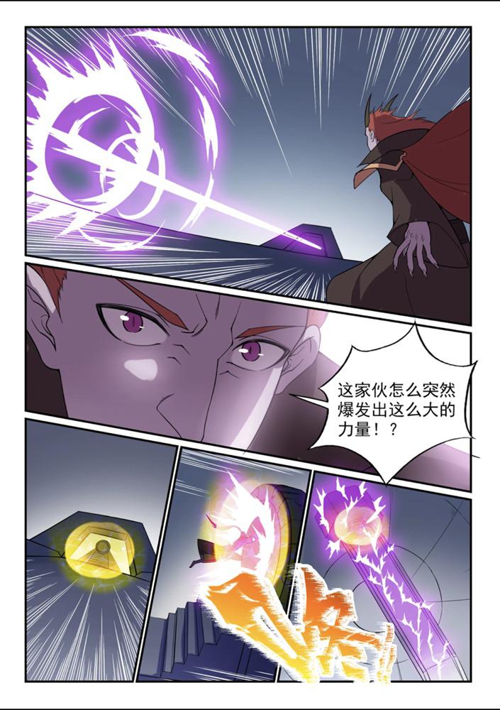 第543话 爲人作嫁13