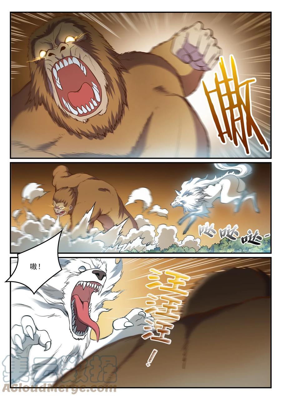 第831话 神域凶物12