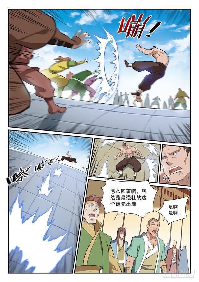 第364话 含而不露2