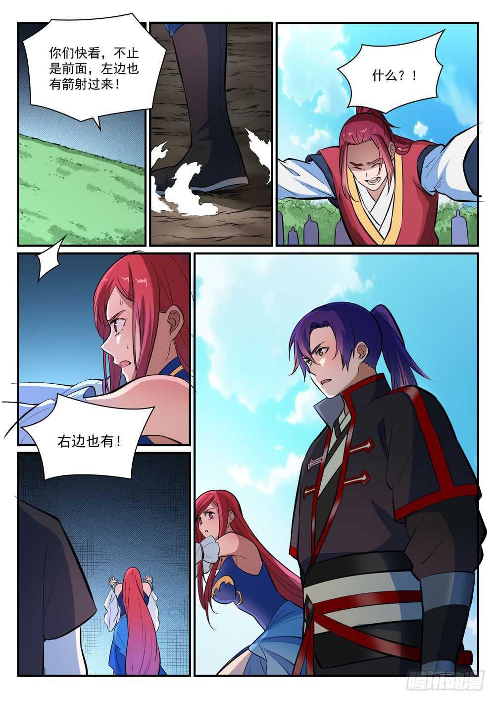 第399话 腹背受敌5