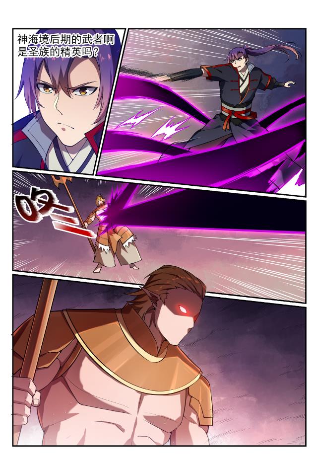 第567话 循序渐进7