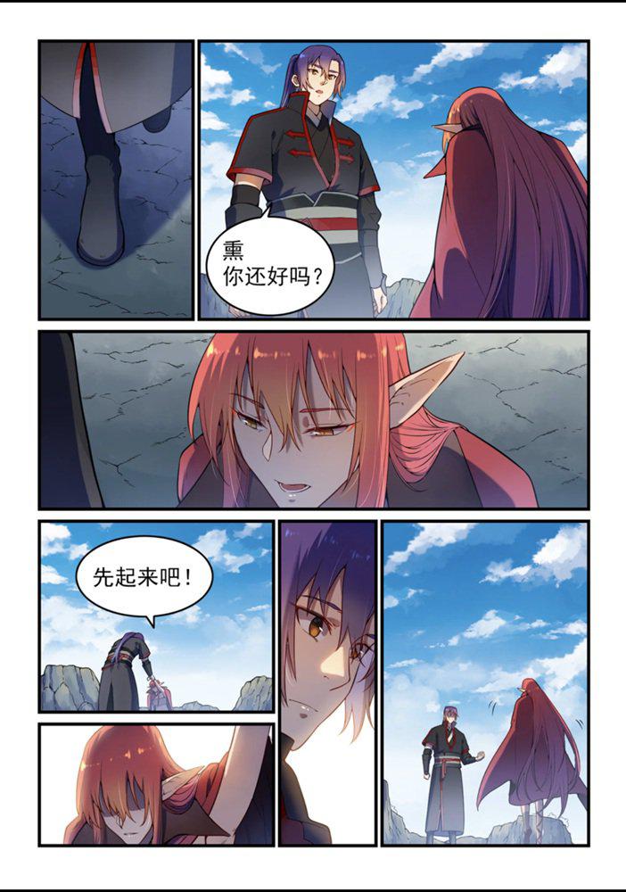 第555话 宁爲玉碎11