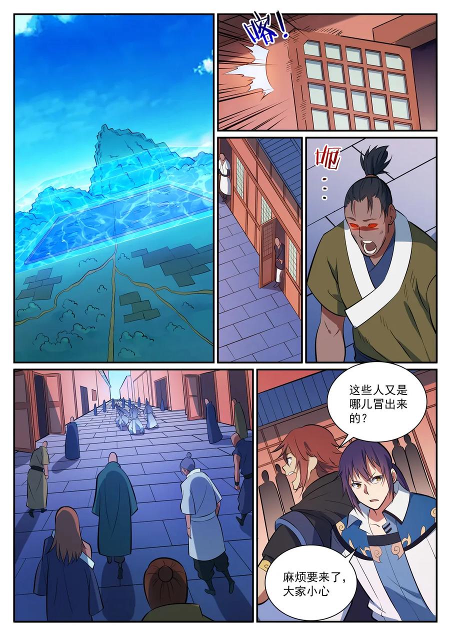 第334话 奇巧淫技1