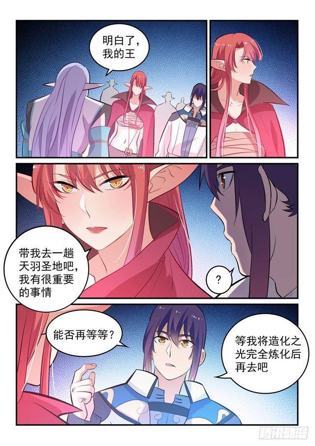 第259话 毁於一旦12