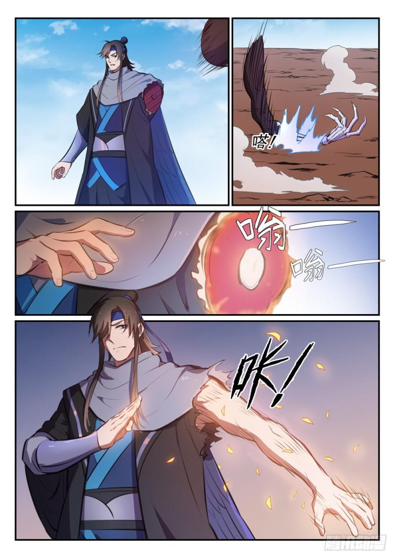 第455话 无可奈何4