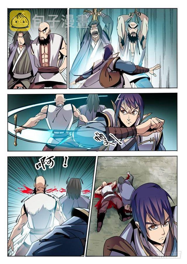 第39话 误入玉龙谷5