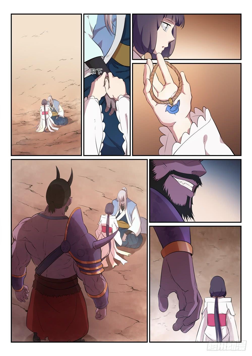 第287话 埋骨之地11