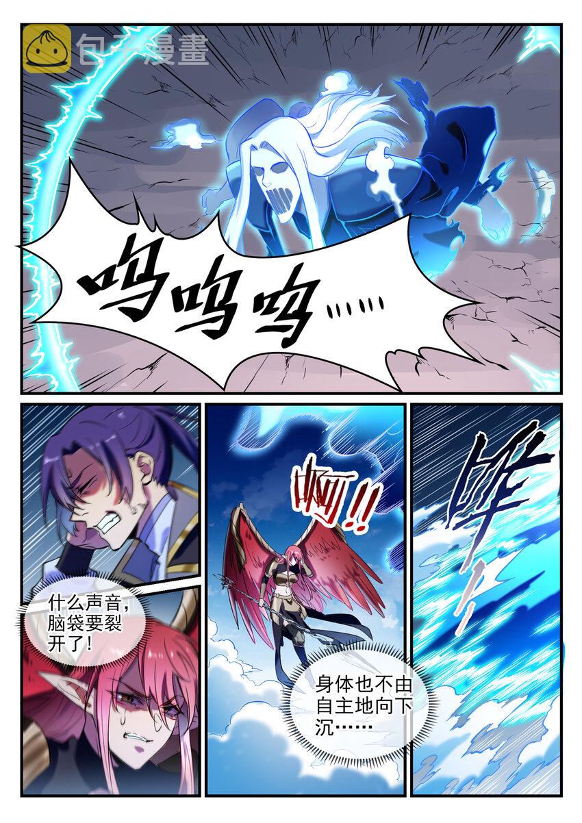 第791话 泰山压卵14