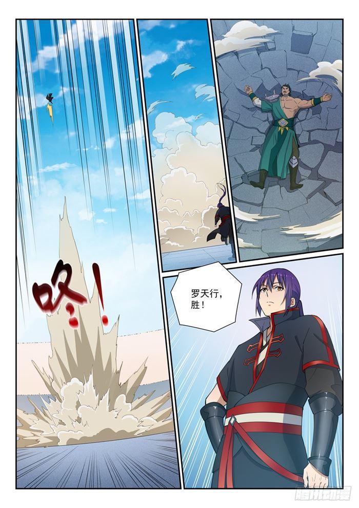 第381话 助纣爲虐1