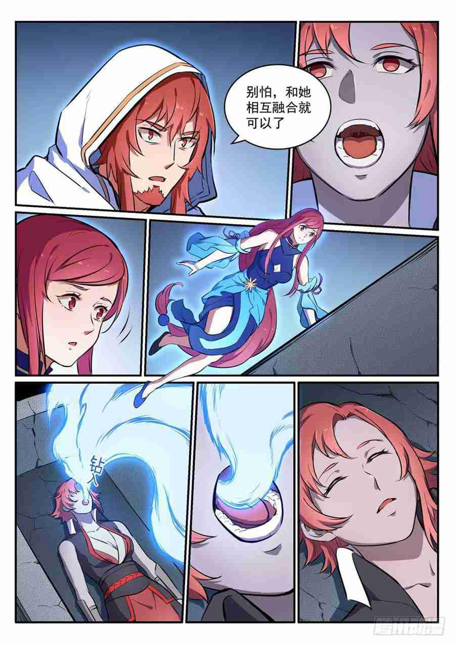 第425话 行屍走肉6