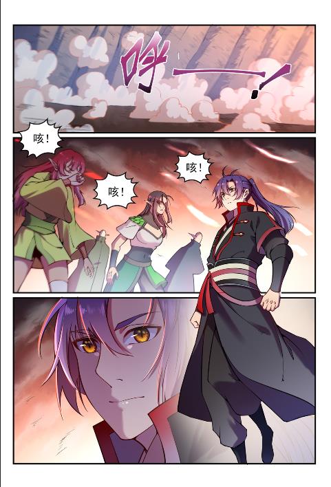 第598话 探骊得珠2