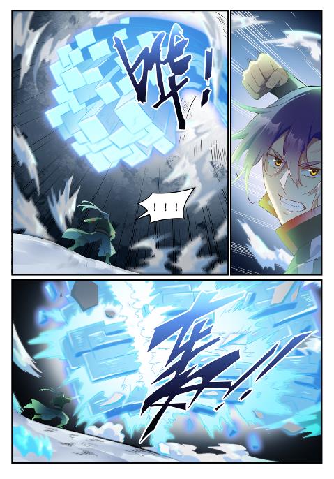 第626话 真神印记2