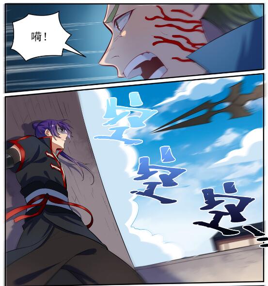 第633话 血祭魔器22