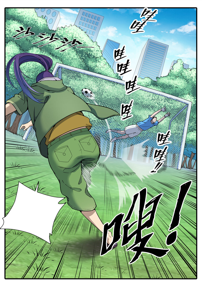 遇见他们 百链成神同人文活动32