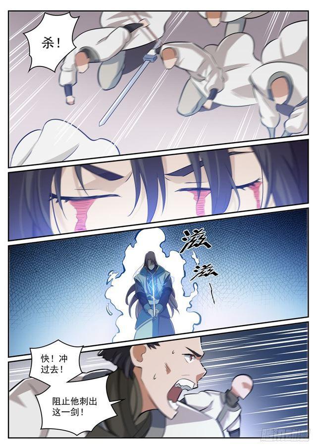 第317话 死境逢生5