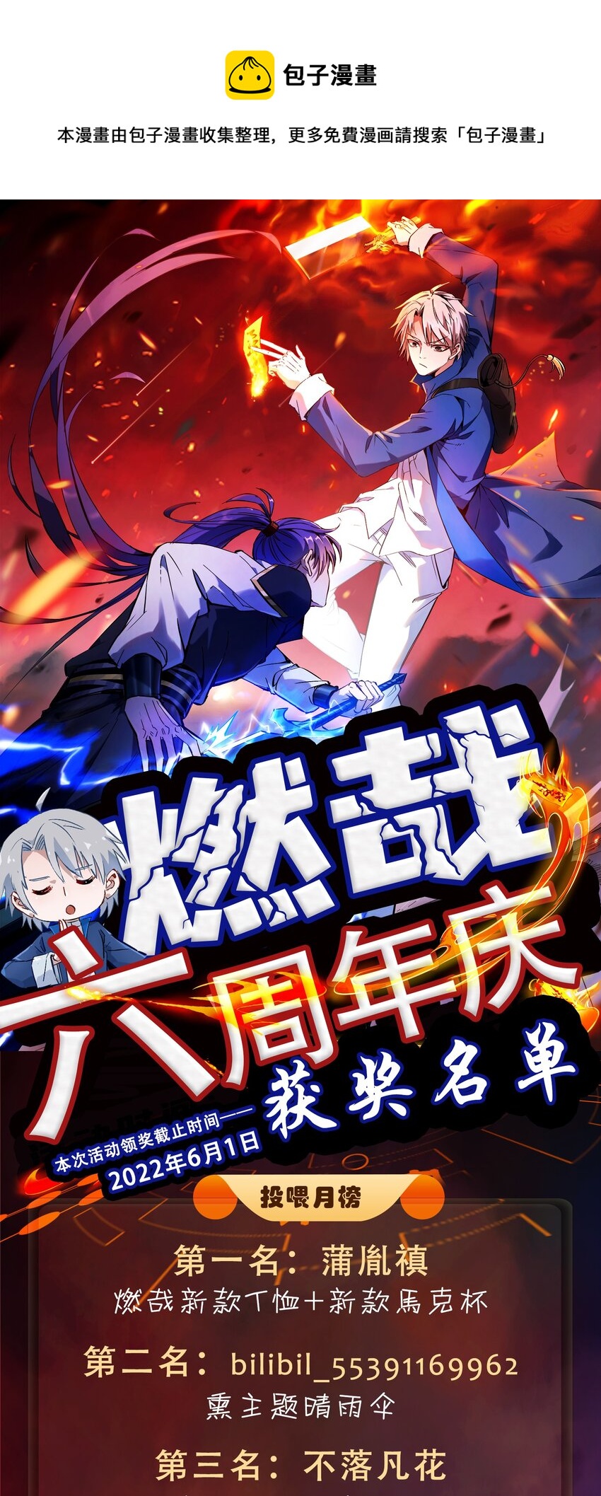 第906话 事息宁人16