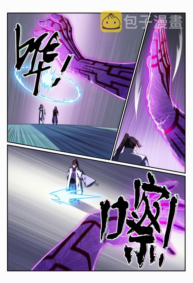 第718话 圣人门徒4