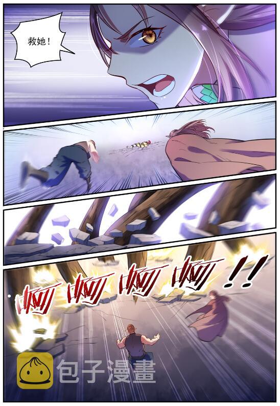 第594话 枯木之门3