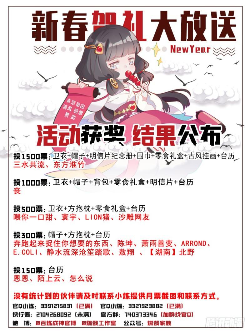 第517话 别开生面16