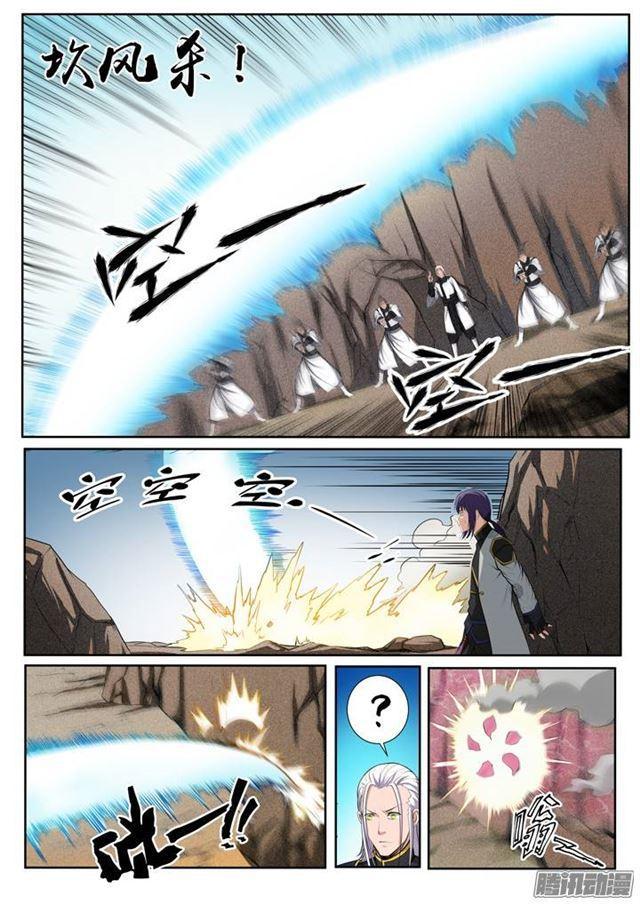 第87话 别有洞天12