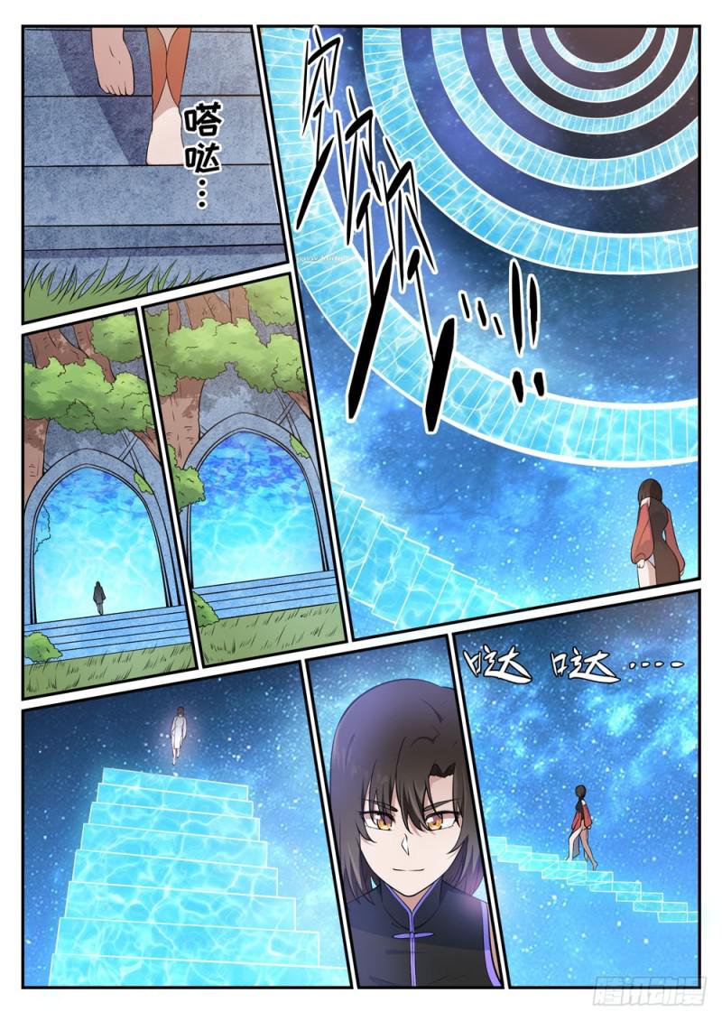 第443话 镜花水月7