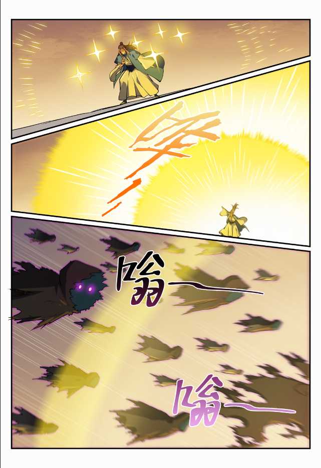 第705话 背水一战5