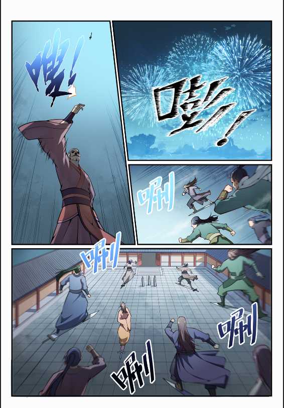第687话 问情剑心3