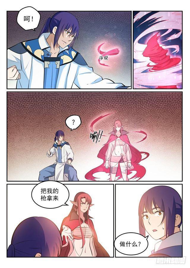 第271话 贪功求名8