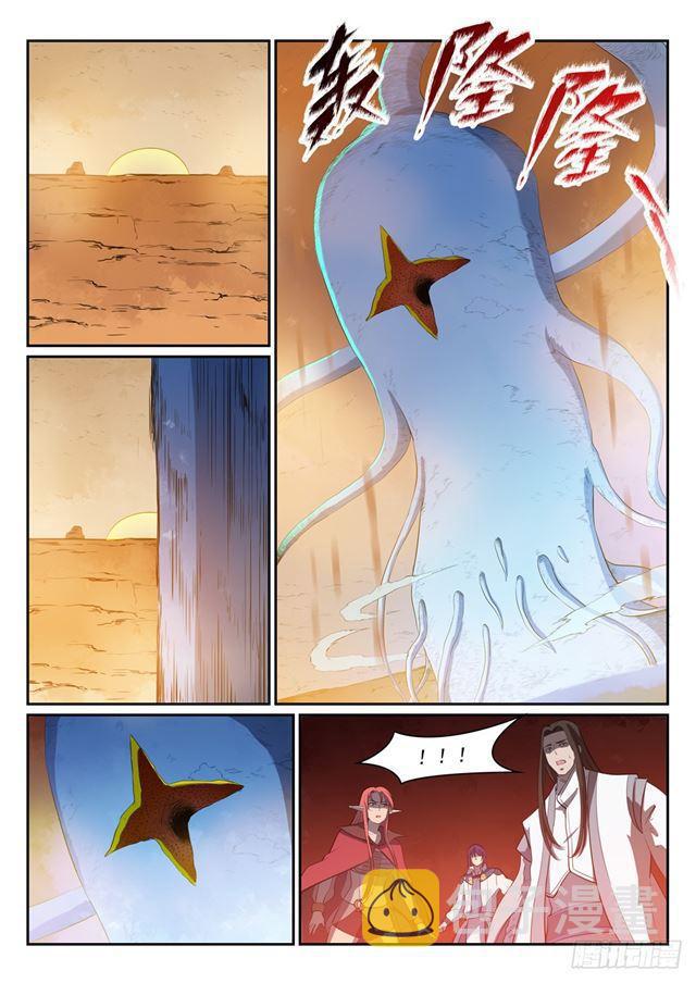 第290话 指点迷津13