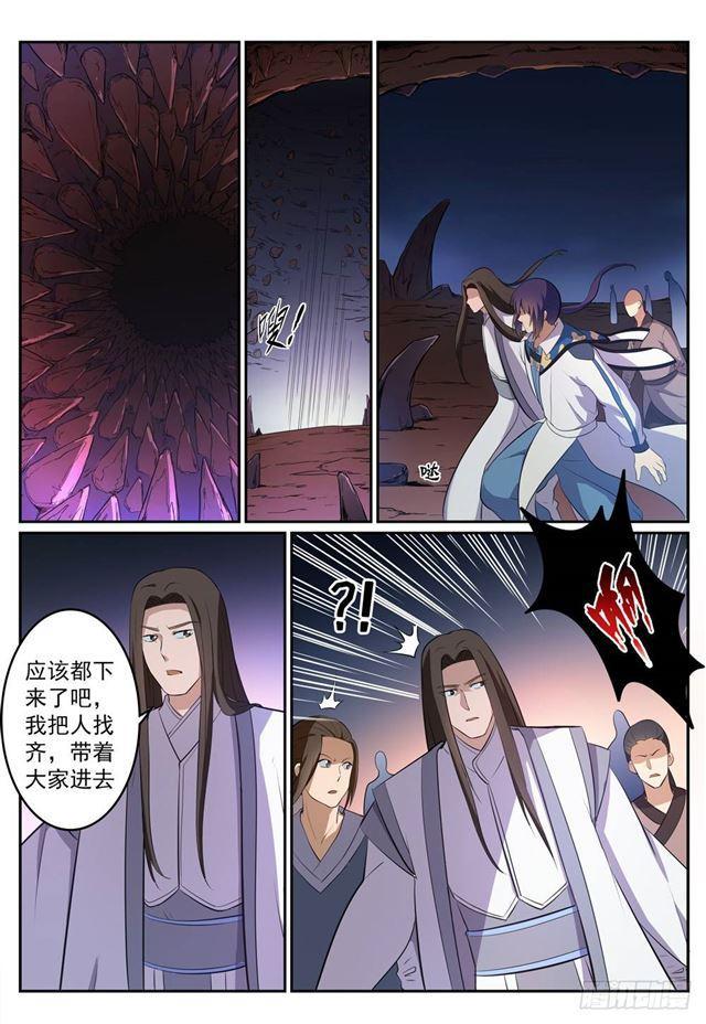 第276话 穷凶极恶1