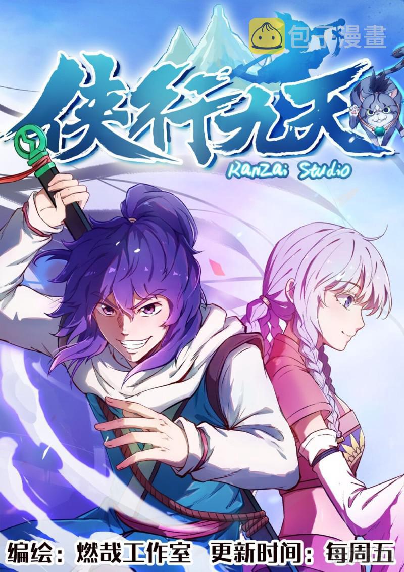 第460话 百废待兴17