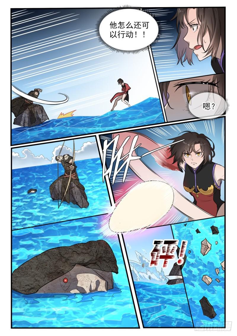 第435话 深渊秘景5