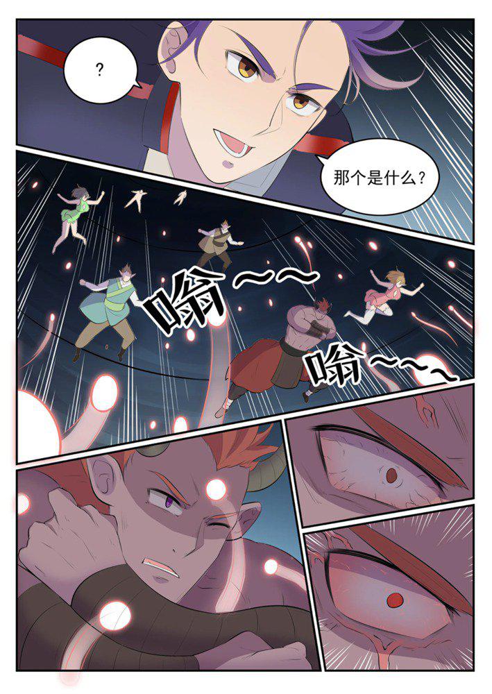 第548话 大智若愚14